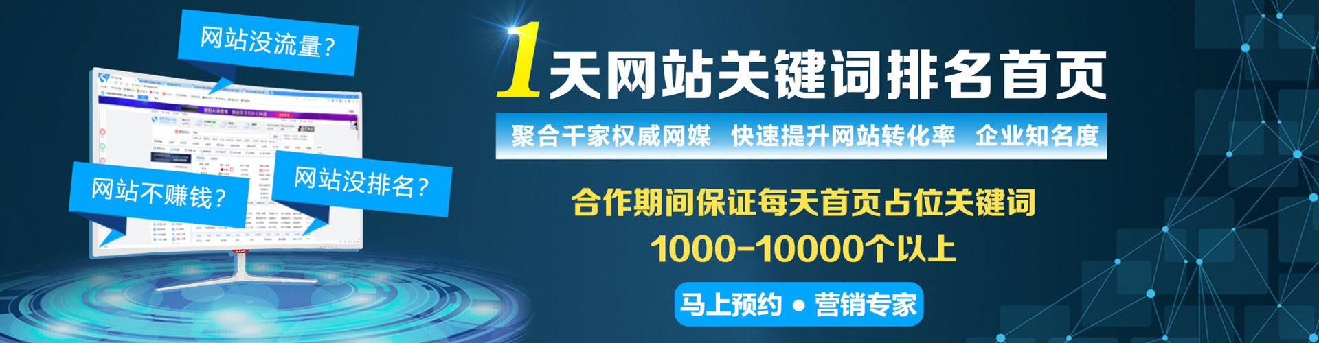 金秀微博信息流